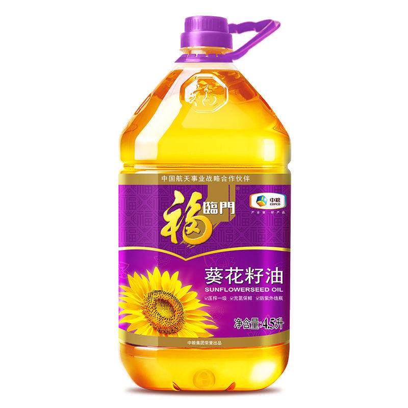 福临门压榨一级葵花籽油4.5LX1桶中粮出品食用油粮油