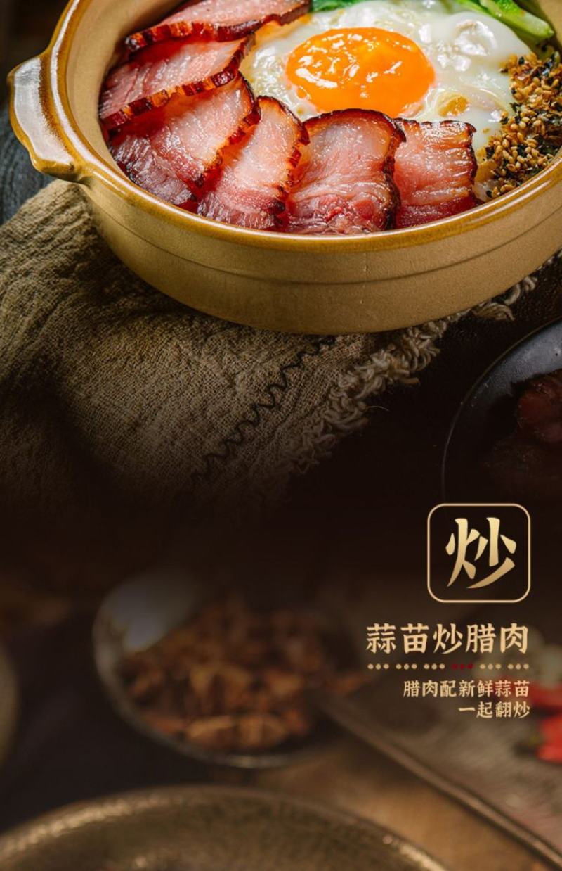 陕南特产烟熏土猪腊肉真空包装500g/袋量大从优