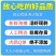 一件代发3斤起国内虾仁鲜冻青虾仁鲜虾仁冻虾10%冰衣包邮