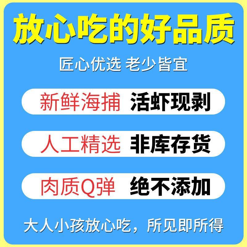 一件代发3斤起国内虾仁鲜冻青虾仁鲜虾仁冻虾10%冰衣包邮
