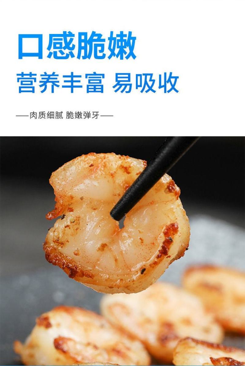 一件代发3斤起国内虾仁鲜冻青虾仁鲜虾仁冻虾10%冰衣包邮
