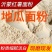 纯红薯面粉地瓜面红著红暑粉番薯干粉红薯粉窝头山芋粉面5斤