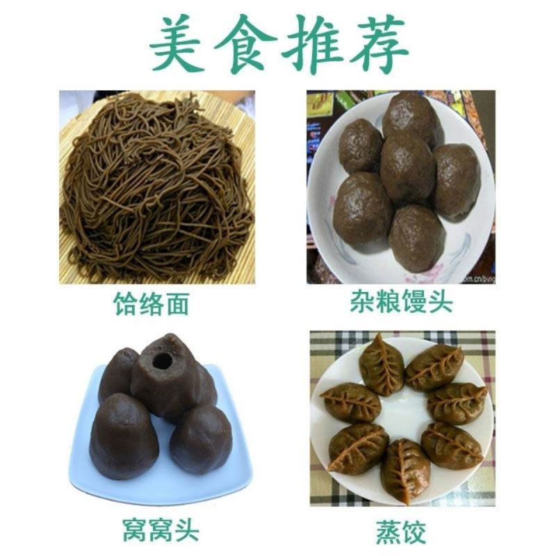 纯红薯面粉地瓜面红著红暑粉番薯干粉红薯粉窝头山芋粉面5斤