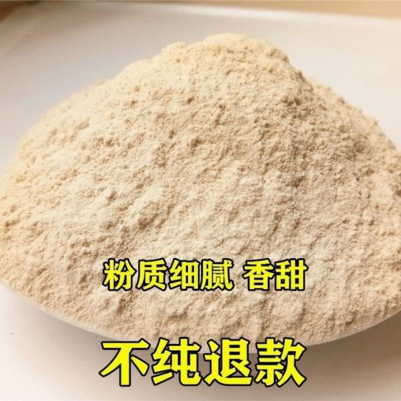 纯红薯面粉地瓜面红著红暑粉番薯干粉红薯粉窝头山芋粉面5斤