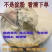 纯红薯面粉地瓜面红著红暑粉番薯干粉红薯粉窝头山芋粉面5斤