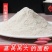 纯红薯面粉地瓜面红著红暑粉番薯干粉红薯粉窝头山芋粉面5斤