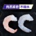 【会员专享】3斤一件虾仁鲜冻青虾仁冻虾虾仁冷冻10%冰衣
