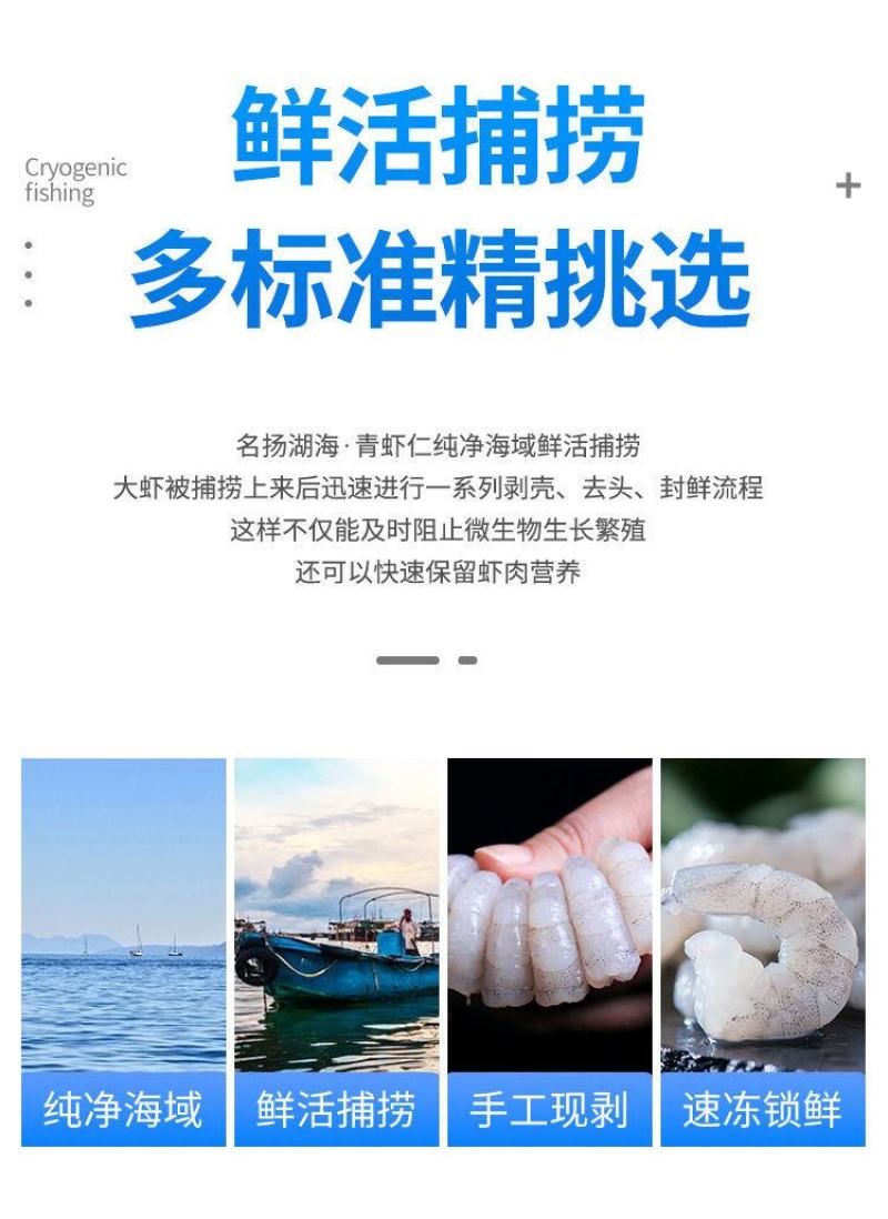 【会员专享】3斤一件虾仁鲜冻青虾仁冻虾虾仁冷冻10%冰衣