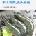 【会员专享】3斤一件虾仁鲜冻青虾仁冻虾虾仁冷冻10%冰衣
