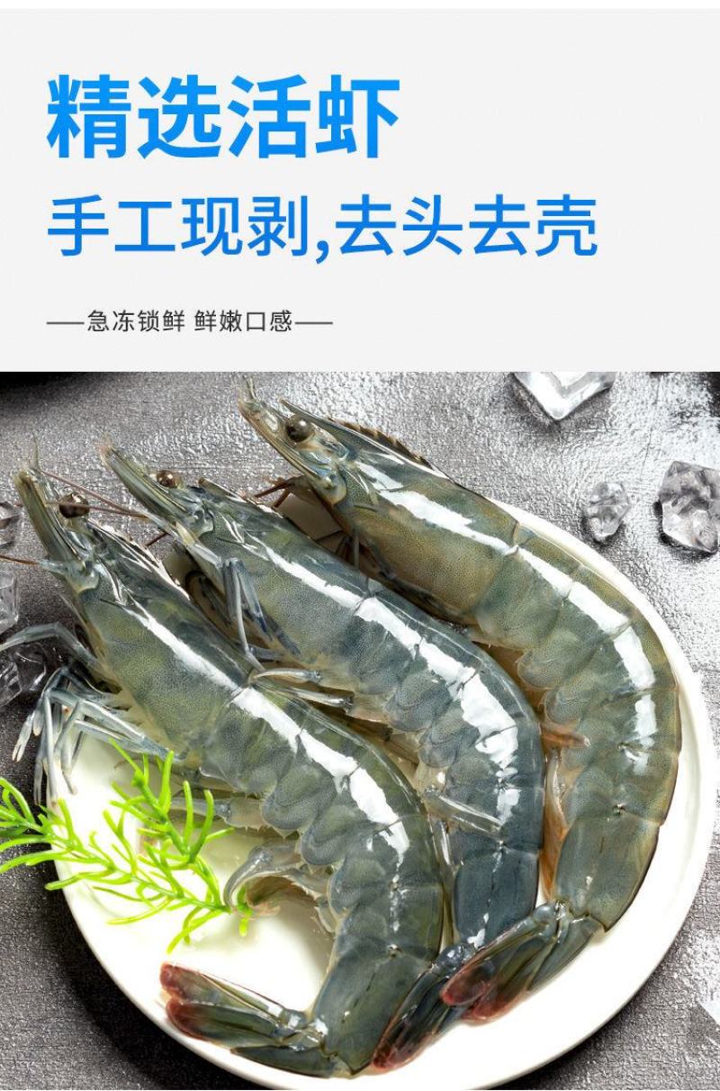 【会员专享】3斤一件虾仁鲜冻青虾仁冻虾虾仁冷冻10%冰衣