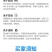 【会员专享】3斤一件虾仁鲜冻青虾仁冻虾虾仁冷冻10%冰衣