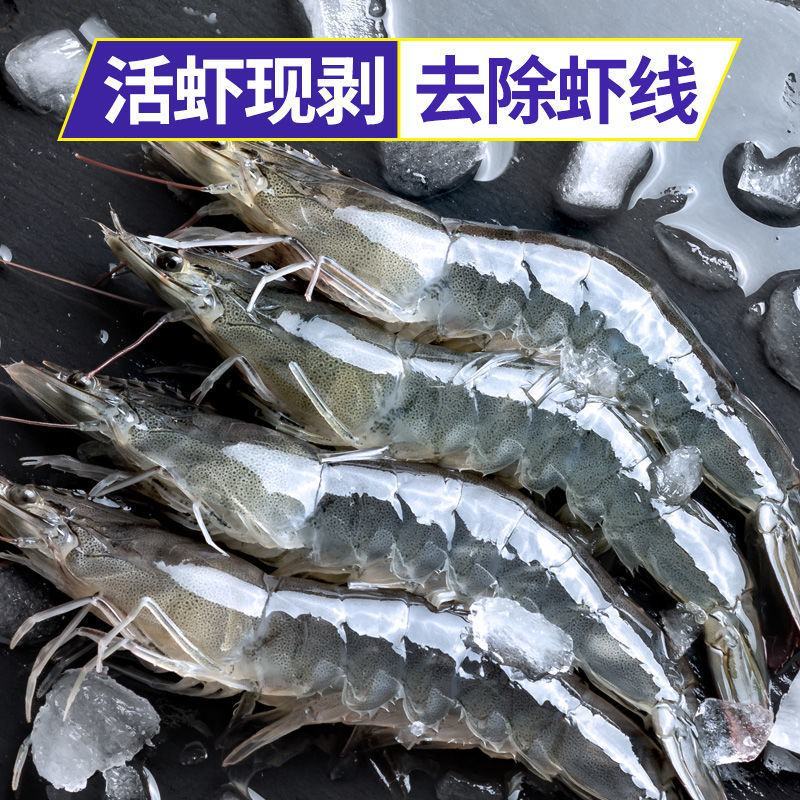 【会员专享】3斤一件虾仁鲜冻青虾仁冻虾虾仁冷冻10%冰衣