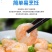【会员专享】3斤一件虾仁鲜冻青虾仁冻虾虾仁冷冻10%冰衣