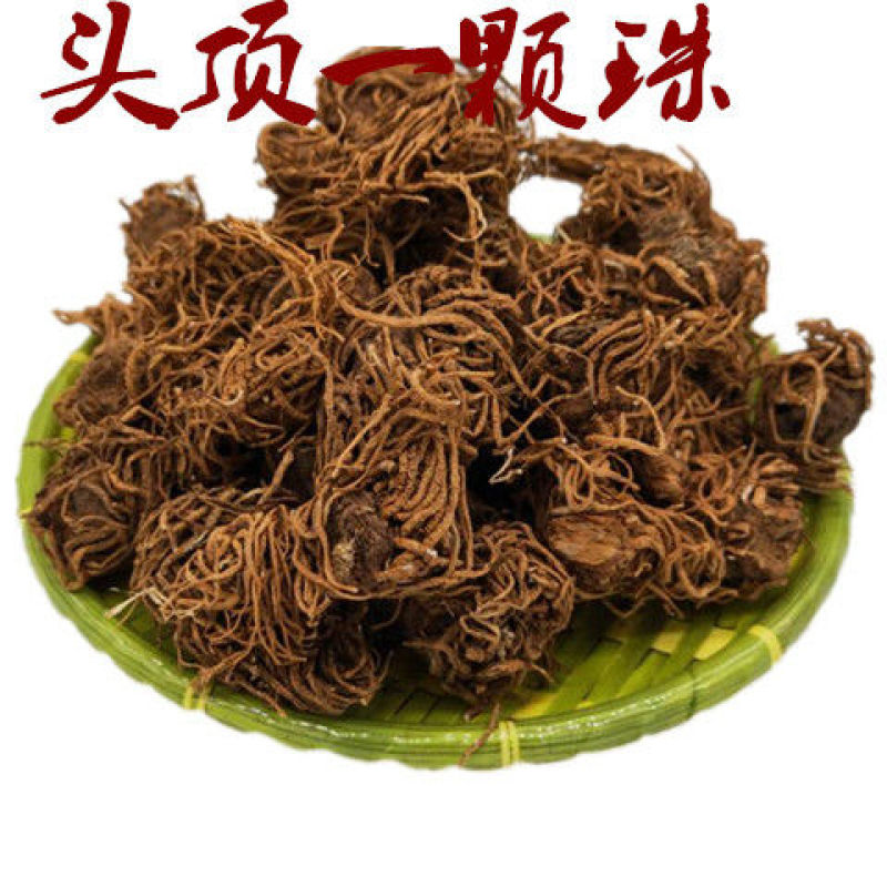 头顶一颗珠中药材延龄草芋儿七狮儿七无硫干货包邮