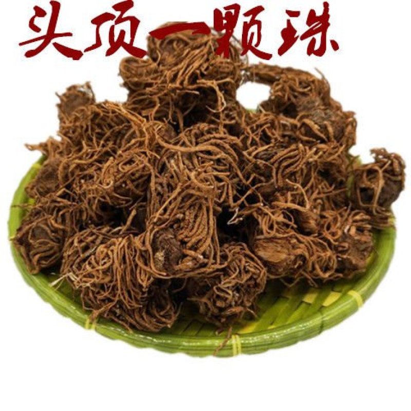 头顶一颗珠中药材延龄草芋儿七狮儿七无硫干货包邮