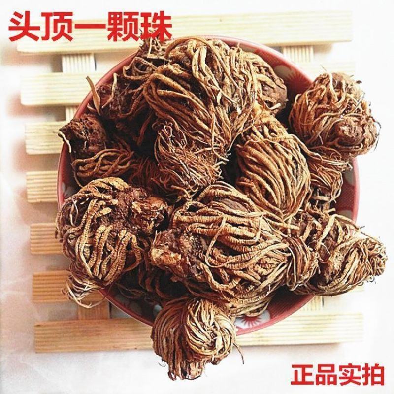 头顶一颗珠中药材延龄草芋儿七狮儿七无硫干货包邮