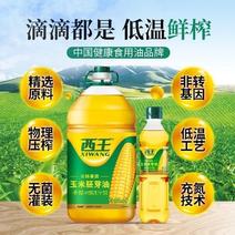 西王玉米胚芽油4L非转基因玉米油压榨食用油西王玉米油包邮