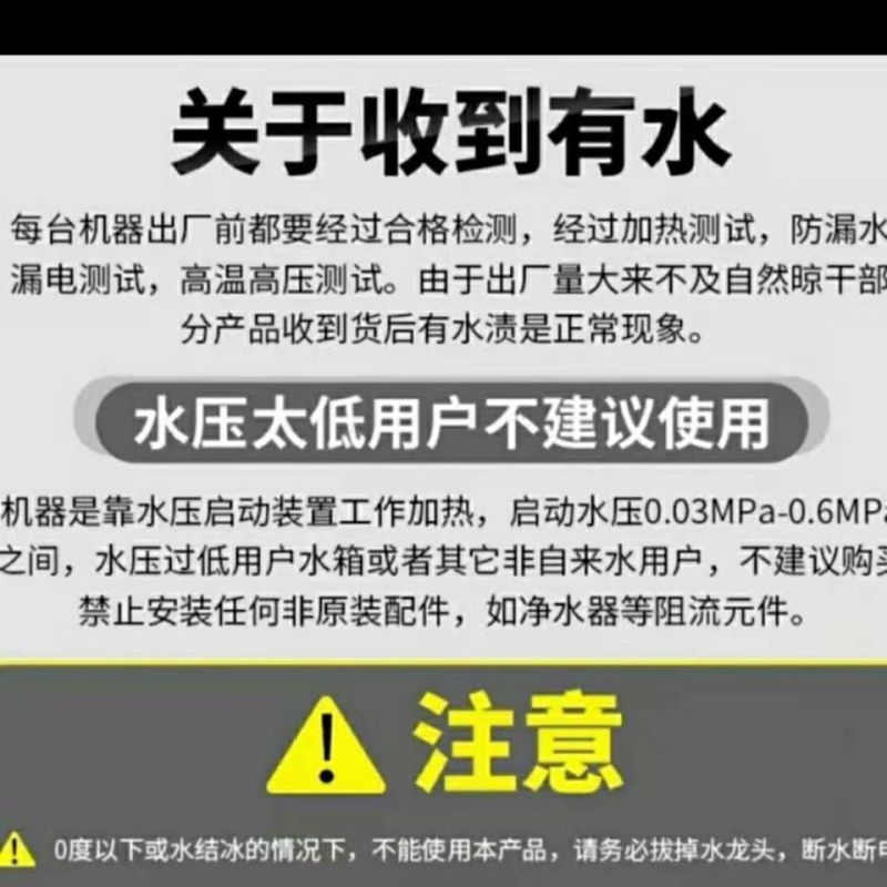 恒温迷你小型家居淋浴热水器卫生间出租屋洗热水神器即开即用