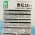 香妃25阔梨形薄皮甜瓜种子香甜爽口皮薄且韧抗病春秋种植