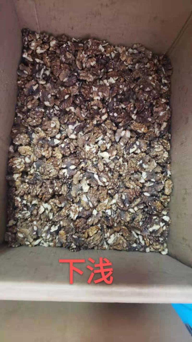 中浅色核桃仁15块一公斤