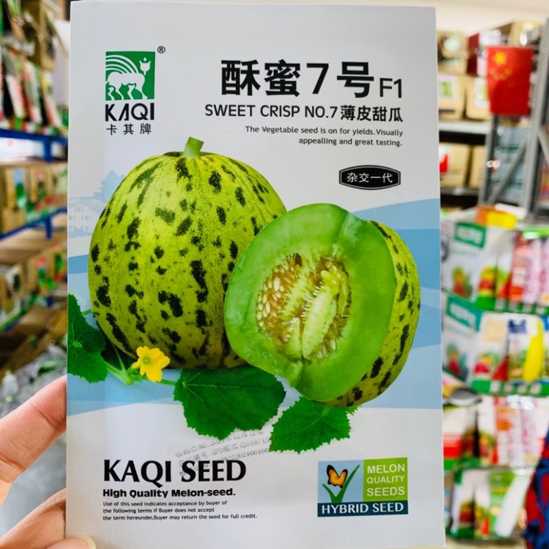 酥蜜7号甜瓜种子1杂交一代高糖薄皮甜瓜种籽香甜爽口