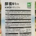 正宗酥蜜61薄皮甜瓜种子杂交一代香甜爽口灰白绿色甜瓜