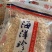 优质白虾皮可炒菜炒粉煮汤煮粥煎蛋