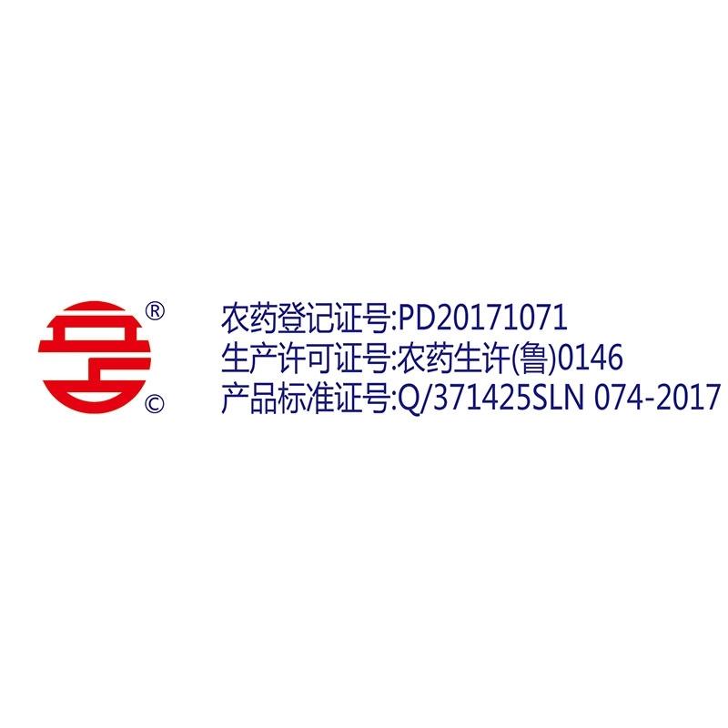 20%乙螨唑红蜘蛛二斑叶螨茶黄螨锈壁虱柑橘果树杀