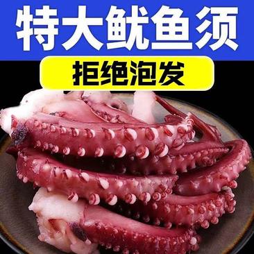 【冷链运输】大章鱼足新鲜速冻鱿鱼须烧烤火锅食材6斤装包邮