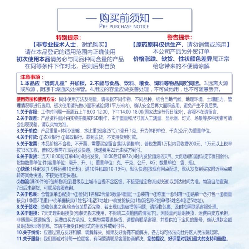 5%甲维盐蔬菜豆角水稻柑橘甜菜夜蛾小菜蛾青虫蓟马农药