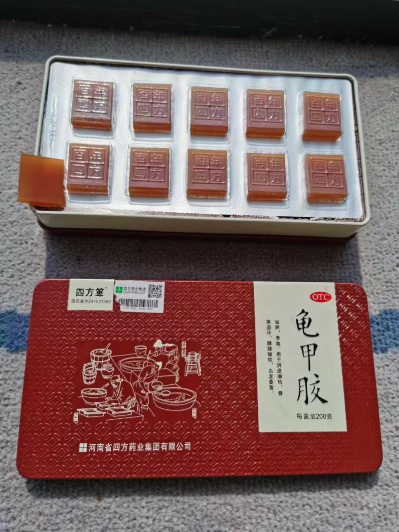 龟甲胶四方箄龟甲胶200克/盒正品保障批发零售