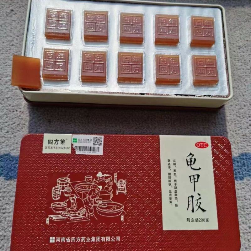龟甲胶四方箄龟甲胶200克/盒正品保障批发零售