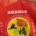 丑橘上成熟啦，好吃不上火，产地大量走货中，有需要的联系，