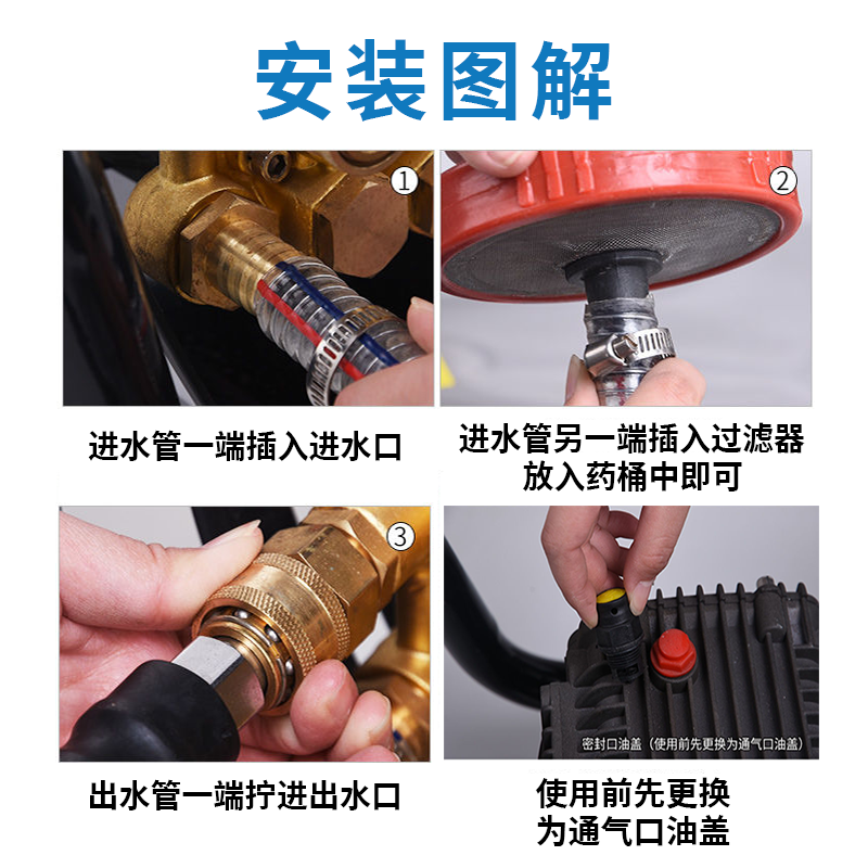大棚喷淋雾化专用自动打药机，5分钟就能打要药