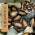 打瓜籽种子，200克