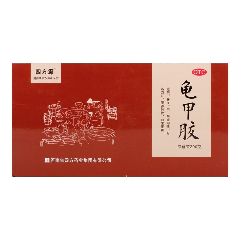 龟甲胶四方箄龟甲胶200克/盒正品保障批发零售