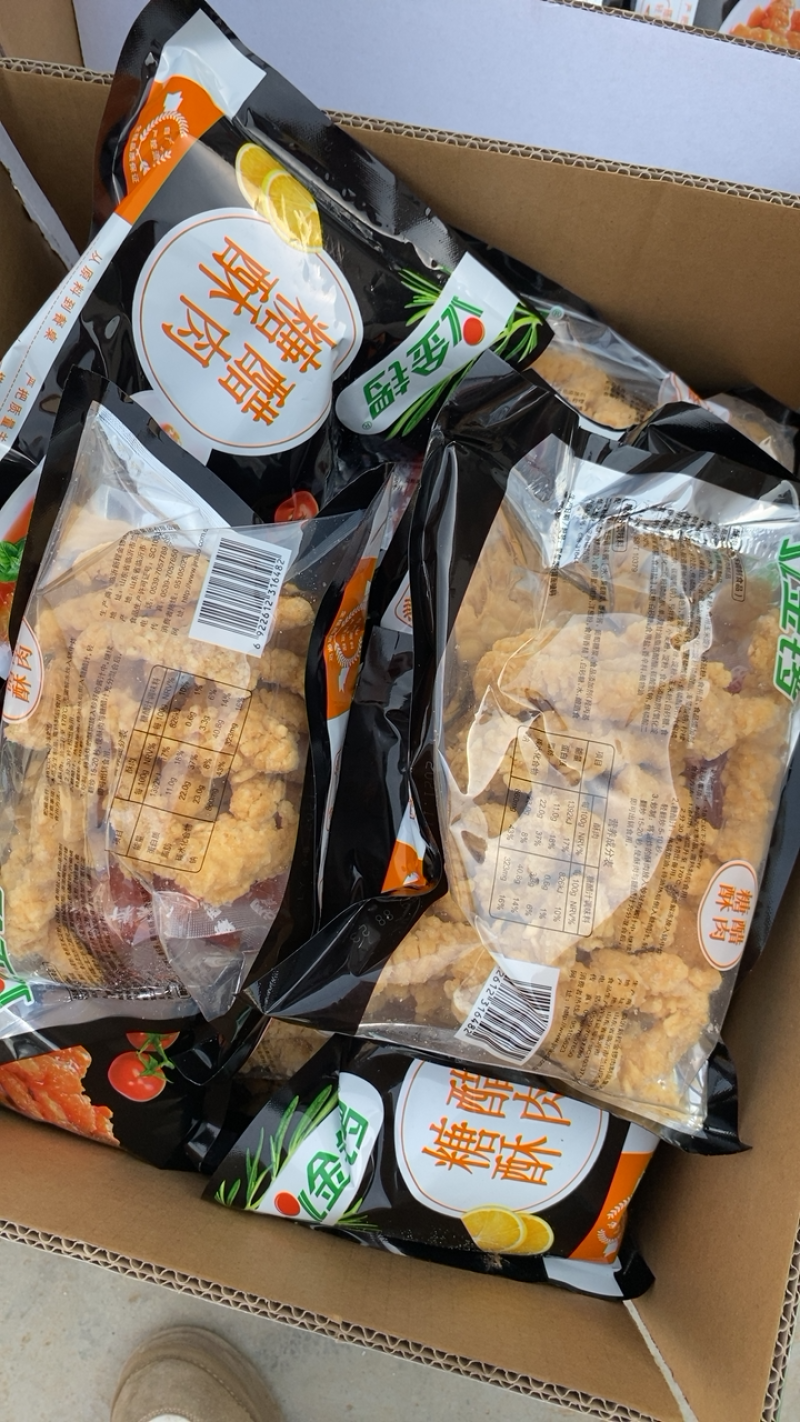 糖醋里脊肉了肯德基冷冻半成品小零食休闲食品