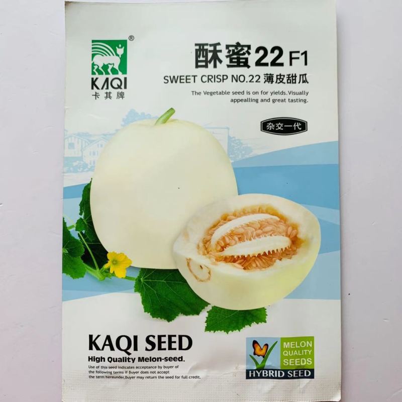 酥蜜22甜瓜种子薄皮酥脆香甜白皮甜瓜种子耐低温早熟