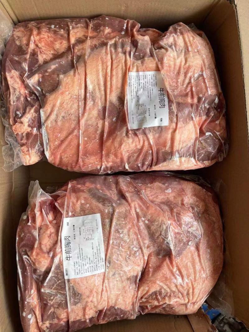 精修纯干国产牛胸肉价格合适，质量保证不肥
