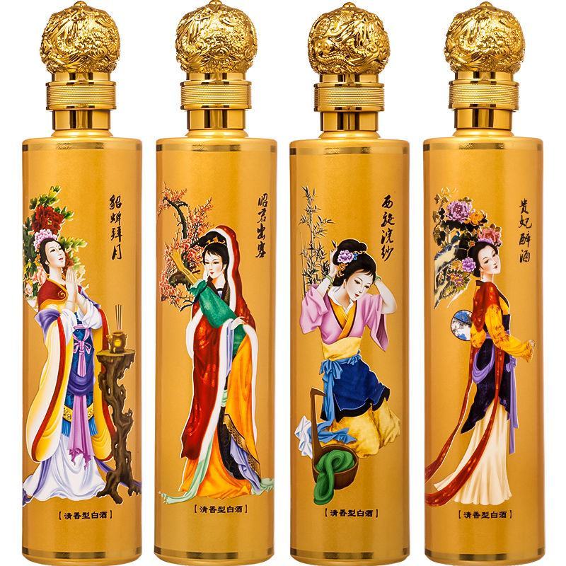 汾酒产地杏花村白酒整箱四大美女纯粮食原浆53度500ml