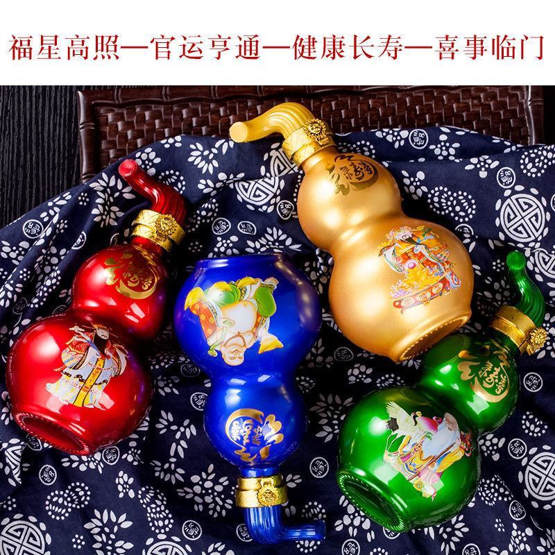 白酒整箱53度清香型纯粮食固态发酵葫芦4瓶礼盒装送礼