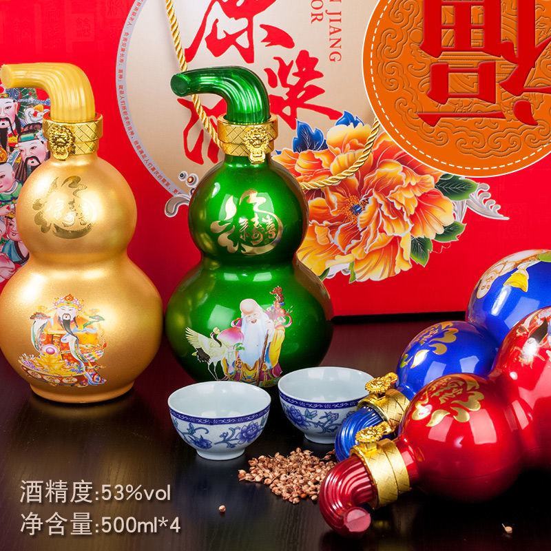 白酒整箱53度清香型纯粮食固态发酵葫芦4瓶礼盒装送礼