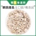 板蓝根中药材板篮根中药板兰根草药板蓝根
