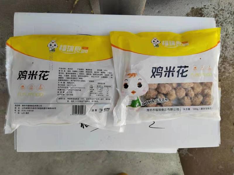 优质盐酥鸡适合学校快餐社区平台电商平台商超批发外酥里嫩