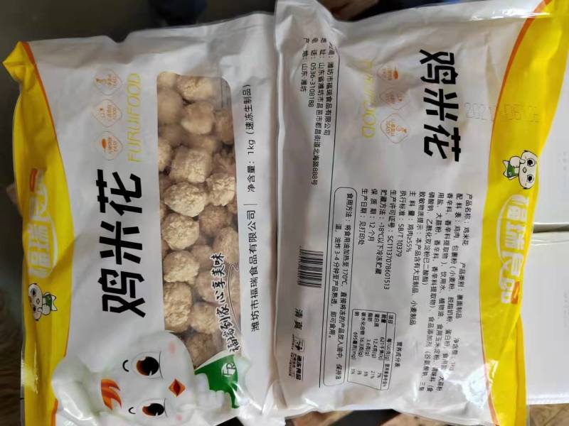 优质盐酥鸡适合学校快餐社区平台电商平台商超批发外酥里嫩