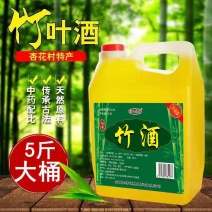 正宗山西汾酒竹叶青酒产地45度桶装粮食原浆白酒2.5L