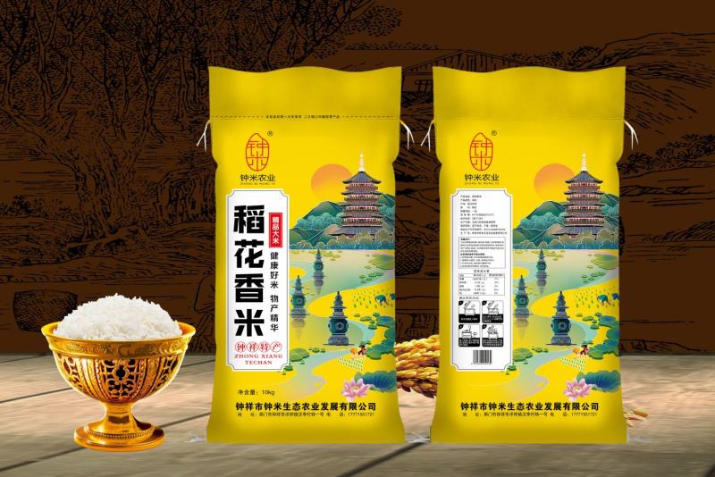 2025年新米湖北钟祥黄花粘标米两抛