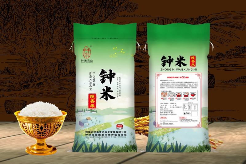 湖北钟祥丰两优精米，2025年新大米，长寿之乡