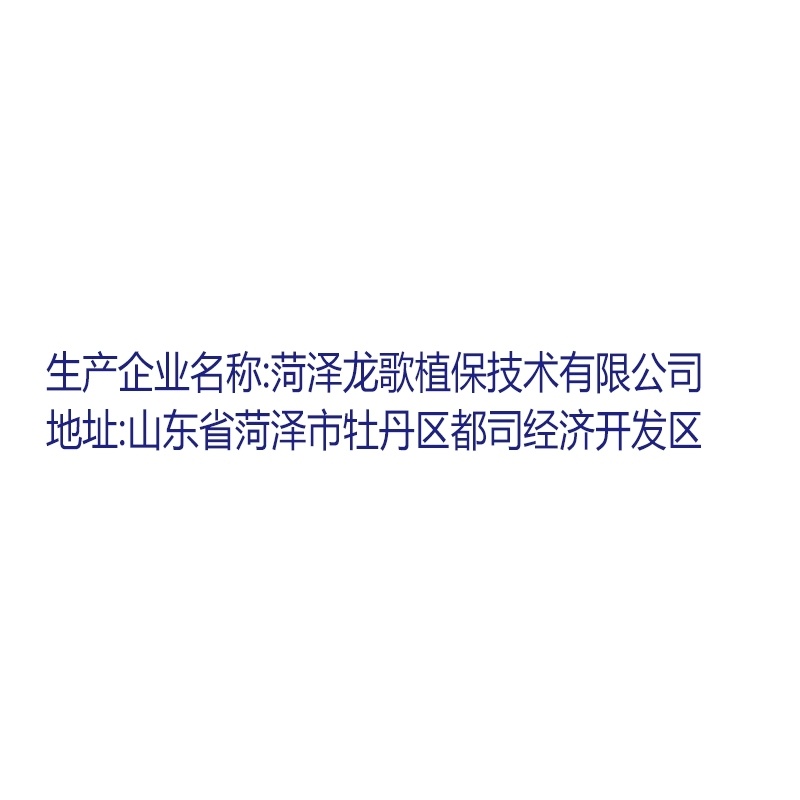 37%嘧霉胺1kg菌核灰霉病黄瓜番茄葡萄果蔬花卉