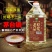 贵州酱香型10斤桶装白酒原浆53度酱香型白酒纯粮酒水原浆